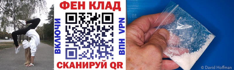 Amphetamine Premium Оренбург