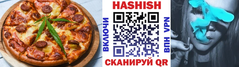 наркота  Оренбург  Еда ТГК марихуана 