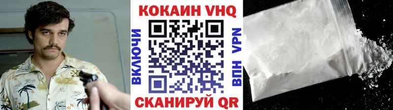 закладки  Оренбург  КОКАИН Эквадор 