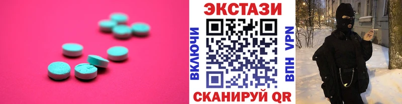 наркота  Оренбург  гидра ссылки  Ecstasy ешки 