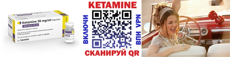 дарнет шоп Оренбург КЕТАМИН ketamine