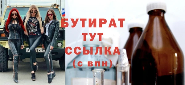 прущие грибы Абаза