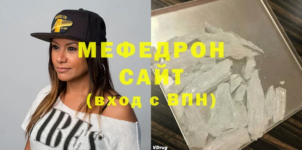 прущие грибы Абаза