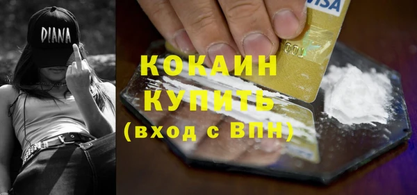 марихуана Михайловка
