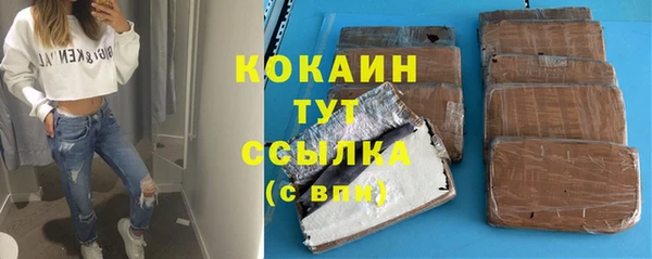 амфетамин Абдулино