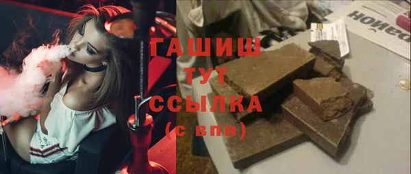 марихуана Михайловка