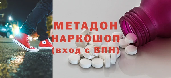 амфетамин Абдулино
