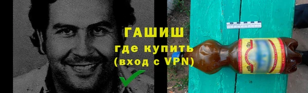 гашиш Абинск