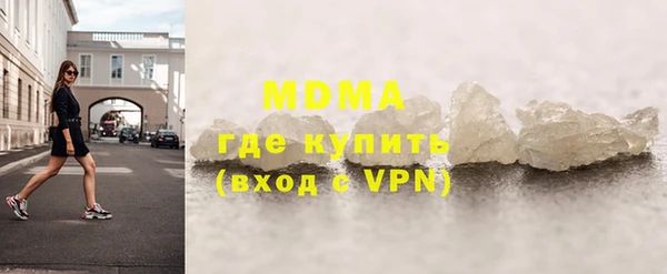 гашиш Абинск