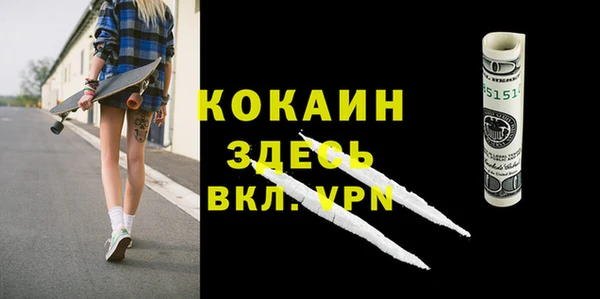 кокс Михайловск