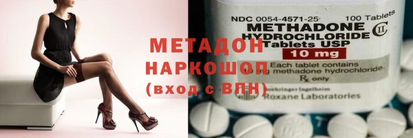 гашиш Абинск