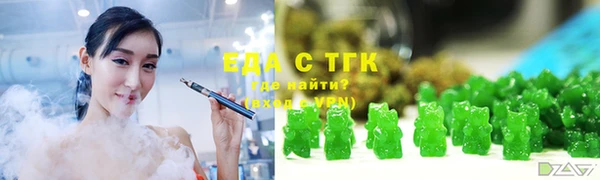 амфетамин Абдулино
