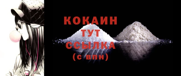 гашиш Абинск