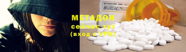 гашиш Абинск