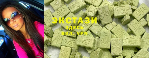 амфетамин Абдулино