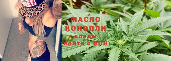 амфетамин Абдулино