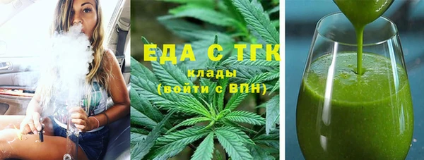 амфетамин Абдулино