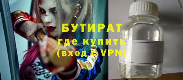 амфетамин Абдулино
