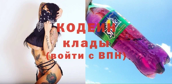 амфетамин Абдулино