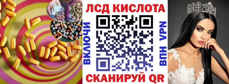ЛСД экстази ecstasy  Оренбург 