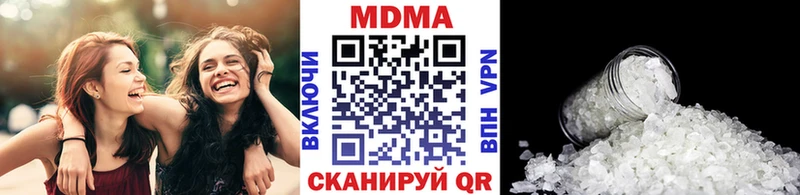 мега маркетплейс  Оренбург  MDMA молли 