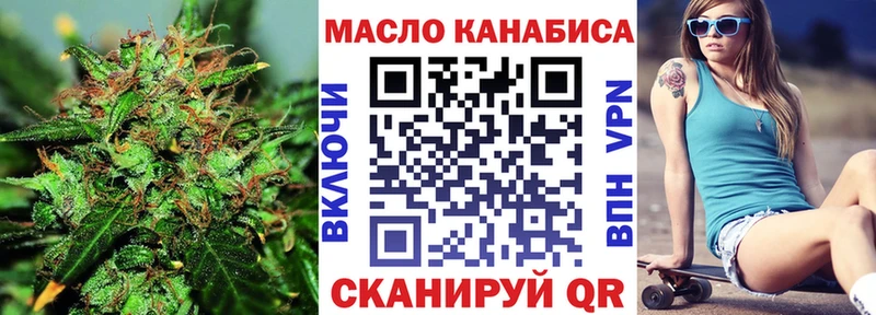 ТГК вейп с тгк  Оренбург 
