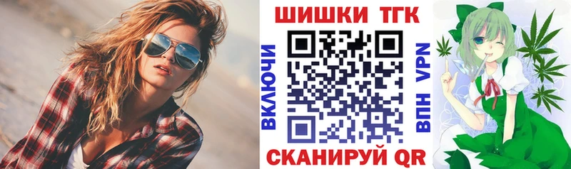 маркетплейс как зайти  Оренбург  Канабис тримм 